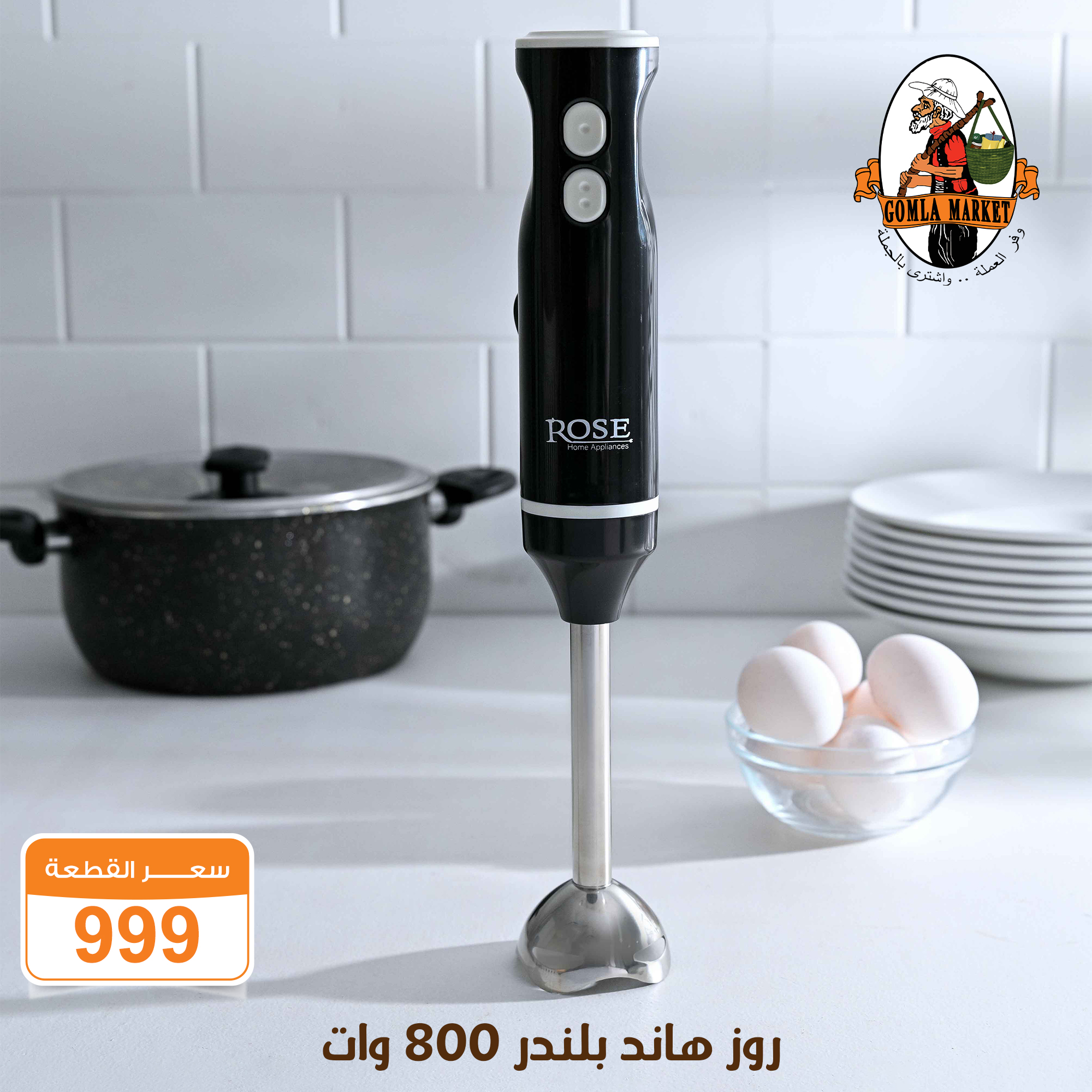 fathalla offers from 2dec to 15dec 2024 عروض فتح الله من 2 ديسمبر حتى 15 ديسمبر 2024 صفحة رقم 4